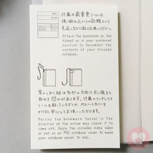 Τετράδιο MD Slim Notebook με παραδοσιακή ιαπωνική βιβλιοδεσία