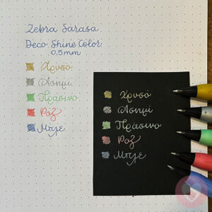 Σετ 5 στυλό Zebra 0.5 decoshine color με μεταλλικά χρώματα